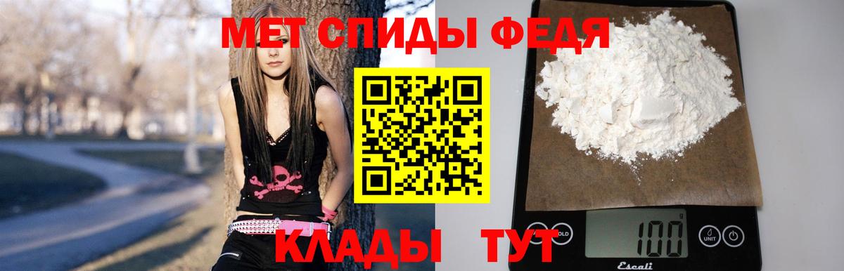 Amphetamine Розовый Тара