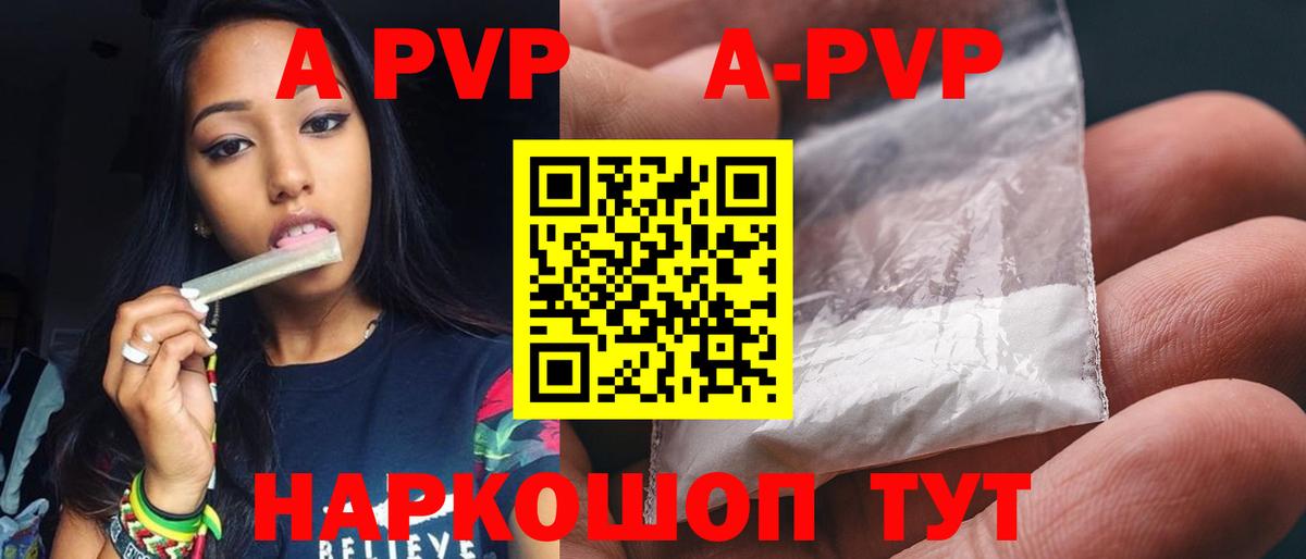 APVP крисы CK  А ПВП СК  Тара  Вход с VPN  Альфа ПВП СК КРИС 