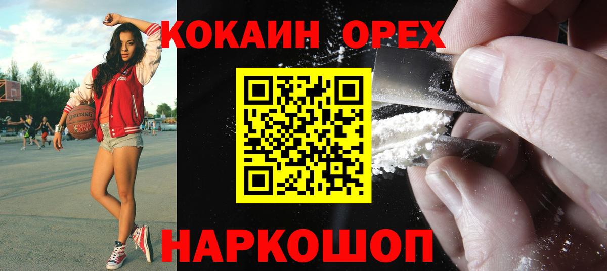 Тара  КОКАИН FishScale  КОКАИН  Вход с VPN  КОКАИН Fish Scale 