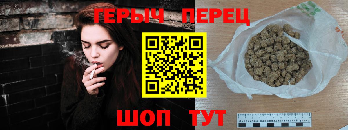 ГЕРОИН  Героин гречка  Вход с VPN  Тара 