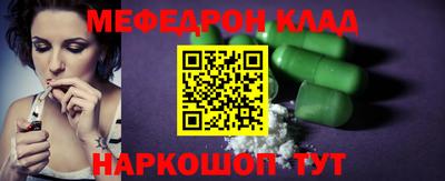 стаф Новозыбков
