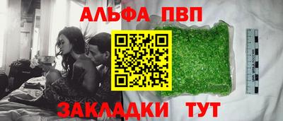 спиды Новокубанск