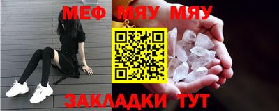 спиды Новокубанск