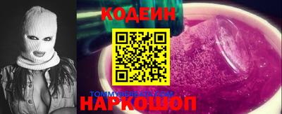 меф VHQ Новодвинск