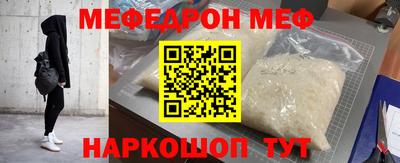 спиды Новокубанск