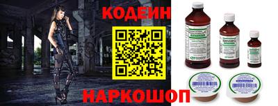 спиды Новокубанск