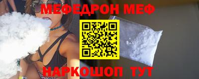 спиды Новокубанск