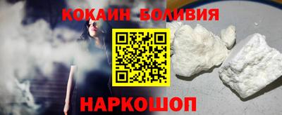 спиды Новокубанск