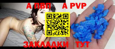 стаф Новозыбков