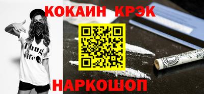 спиды Новокубанск