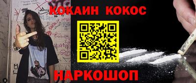 спиды Новокубанск