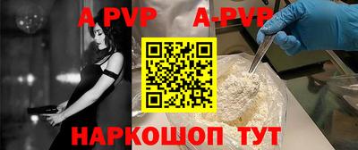 спиды Новокубанск