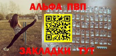 стаф Новозыбков