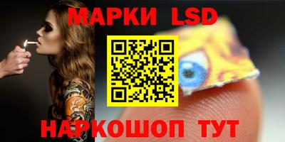 спиды Новокубанск