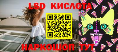 спиды Новокубанск