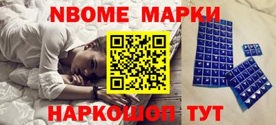 стаф Новозыбков
