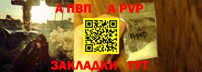 спиды Новокубанск