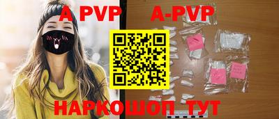 меф VHQ Новодвинск