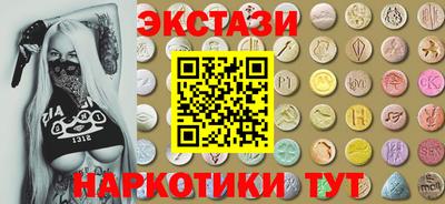стаф Новозыбков