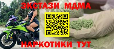меф VHQ Новодвинск