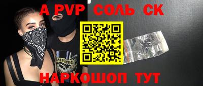 меф VHQ Новодвинск