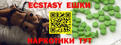 спиды Новокубанск