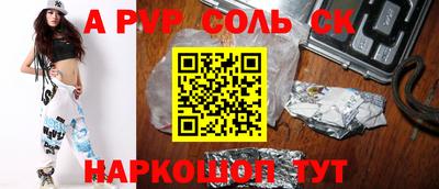 спиды Новокубанск