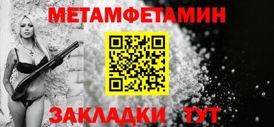 меф VHQ Новодвинск