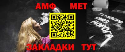 меф VHQ Новодвинск