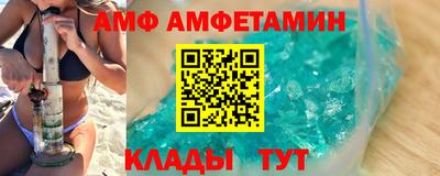 спиды Новокубанск