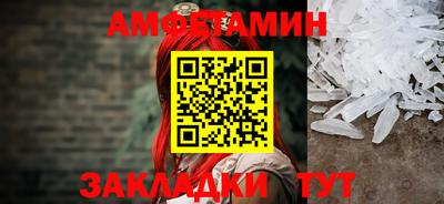меф VHQ Новодвинск
