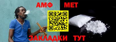 меф VHQ Новодвинск