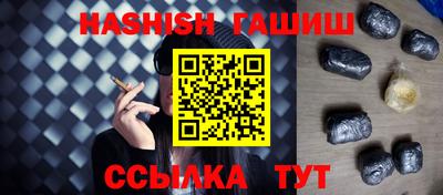 стаф Новозыбков
