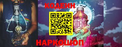 спиды Новокубанск