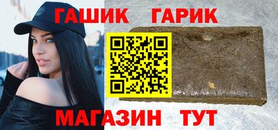 спиды Новокубанск