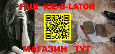 спиды Новокубанск