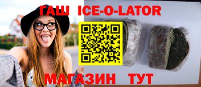 стаф Новозыбков