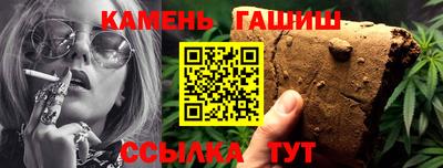 стаф Новозыбков