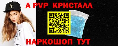 меф VHQ Новодвинск