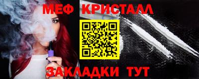 стаф Новозыбков