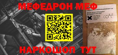 стаф Новозыбков