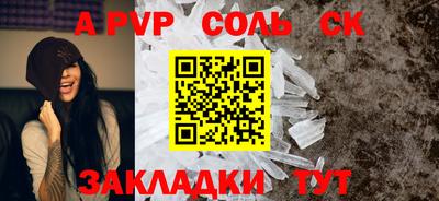 меф VHQ Новодвинск