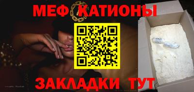 стаф Новозыбков
