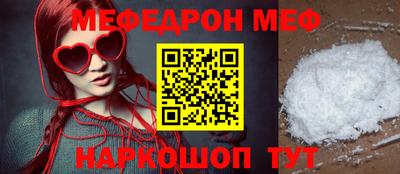 спиды Новокубанск