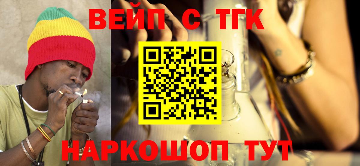 Дистиллят ТГК Wax Тара