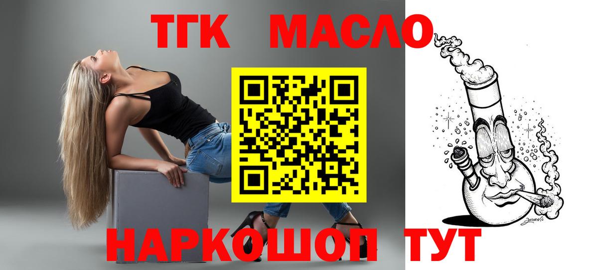 ГАШИШ  Каннабис  Меф МЯУ МЯУ кристаллы  Вход с VPN  Кокаин  Тара  ГАШ 