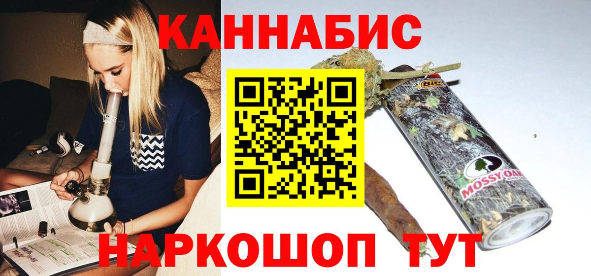 Канабис семена  Вход с VPN  Каннабис Ganja  Тара 