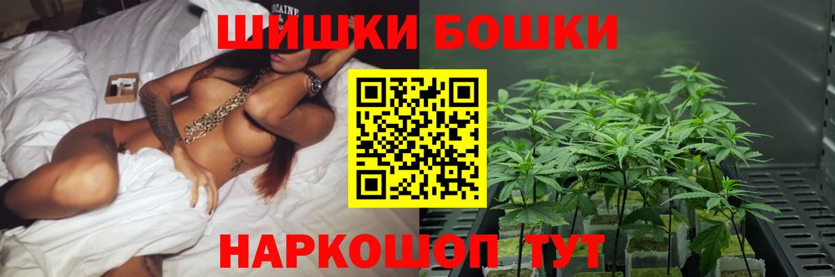 МАРИХУАНА Bruce Banner Тара